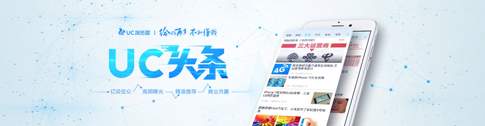 加查信息流托管