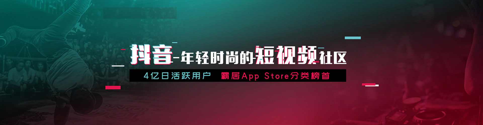 加查百度信息流