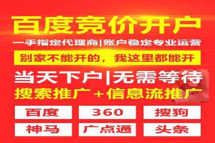 百度品牌合作伙伴的推广合作模式