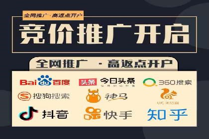 百度竞价包年效果评估：一家中小企业的逆袭之路