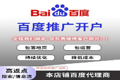 托管SEM竞价实战案例分析