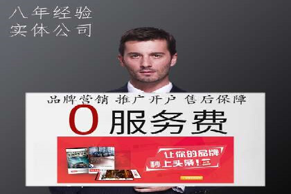 解析不同行业的网络推广与竞价技巧