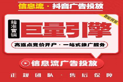互联网公司推广开户费用揭秘