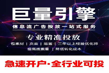 百度推广代运营案例：案例解析：如何实现品牌差异化竞争